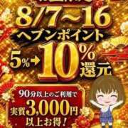 ヒメ日記 2026/08/16 17:38 投稿 あき SOAPLAND LOVE FACTORY
