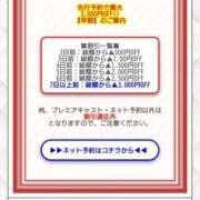 あき 🍁お得定期🍁 SOAPLAND LOVE FACTORY