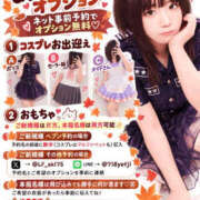 あき 🍁個人オプション🍁 SOAPLAND LOVE FACTORY