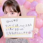 ヒメ日記 2026/08/15 18:49 投稿 ほの 東京メンズボディクリニック TMBC 池袋店