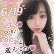 ヒメ日記 2026/06/18 06:00 投稿 ゆあ XSTASY（エクスタシー）