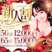 ヒメ日記 2026/07/17 22:36 投稿 ゆあ XSTASY（エクスタシー）