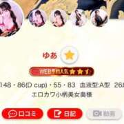 ヒメ日記 2026/07/19 10:07 投稿 ゆあ XSTASY（エクスタシー）