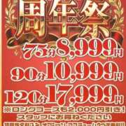 かな お知らせ😊💕イベント情報🌸 妻天 尼崎店