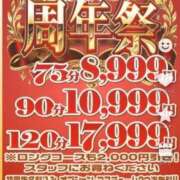 ヒメ日記 2026/10/09 09:05 投稿 かな 妻天 尼崎店