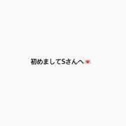 ヒメ日記 2026/05/29 13:21 投稿 みお 高級オナクラ　ひよこクラブ