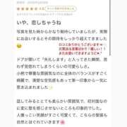 ヒメ日記 2026/06/11 11:31 投稿 みお 高級オナクラ　ひよこクラブ