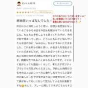 ヒメ日記 2026/06/11 12:41 投稿 みお 高級オナクラ　ひよこクラブ