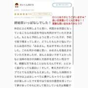 ヒメ日記 2026/06/28 16:29 投稿 みお 高級オナクラ　ひよこクラブ