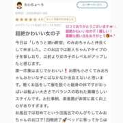 ヒメ日記 2026/07/06 12:21 投稿 みお 高級オナクラ　ひよこクラブ