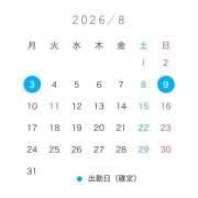 ヒメ日記 2026/08/03 10:41 投稿 みお 高級オナクラ　ひよこクラブ