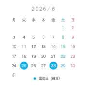 ヒメ日記 2026/08/25 15:01 投稿 みお 高級オナクラ　ひよこクラブ