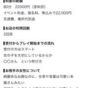 ヒメ日記 2026/09/15 21:20 投稿 和香-Waka- 姉新地