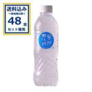 林 聖子 お礼です こあくまな熟女たち 京都店(KOAKUMAグループ)
