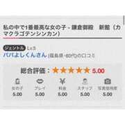 ヒメ日記 2026/07/18 15:21 投稿 みゆ 鎌倉御殿 新館