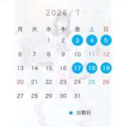 ヒメ日記 2026/06/20 13:45 投稿 はな ロイヤル土佐