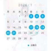ヒメ日記 2026/07/06 13:03 投稿 はな ロイヤル土佐
