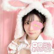 ヒメ日記 2026/05/31 23:41 投稿 さや コンカフェ×オナクラ ＠LOVE渋谷店