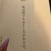 ヒメ日記 2026/08/19 08:23 投稿 かずは 西船人妻花壇