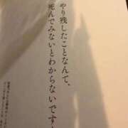 かずは いい天気 西船人妻花壇