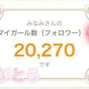 ヒメ日記 2026/09/17 08:16 投稿 みなみ パンドラ(上野)