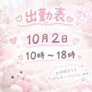 ヒメ日記 2026/09/26 20:14 投稿 みなみ パンドラ(上野)