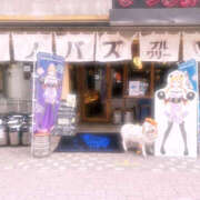 ヒメ日記 2026/10/13 12:10 投稿 みなみ パンドラ(上野)