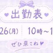 ヒメ日記 2026/10/18 09:55 投稿 みなみ パンドラ(上野)