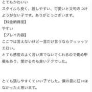 ヒメ日記 2026/06/06 17:57 投稿 ちまり☆超濡れドMパイパン じゃむじゃむ