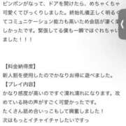ヒメ日記 2026/06/07 11:57 投稿 ちまり☆超濡れドMパイパン じゃむじゃむ