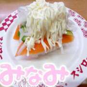朝日奈みなみ 昨日のネタ♪ 洗体アカスリとHなスパのお店（埼玉ハレ系）