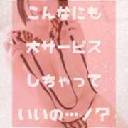 ヒメ日記 2026/07/14 20:45 投稿 あな THE ESUTE HOUSE 柴田