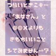 ヒメ日記 2026/07/17 21:14 投稿 あな THE ESUTE HOUSE 柴田