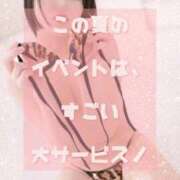 ヒメ日記 2026/07/19 13:15 投稿 あな THE ESUTE HOUSE 柴田