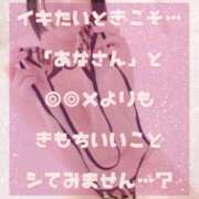 ヒメ日記 2026/07/19 19:35 投稿 あな THE ESUTE HOUSE 柴田