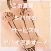 ヒメ日記 2026/07/26 18:06 投稿 あな THE ESUTE HOUSE 柴田