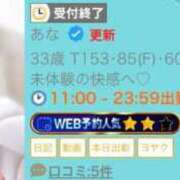 ヒメ日記 2026/08/17 00:10 投稿 あな THE ESUTE HOUSE 柴田