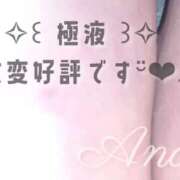 ヒメ日記 2026/08/23 11:45 投稿 あな THE ESUTE HOUSE 柴田
