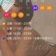 ヒメ日記 2026/09/11 18:05 投稿 あな THE ESUTE HOUSE 柴田