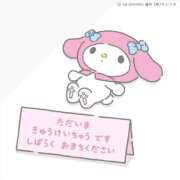 ヒメ日記 2026/08/13 23:19 投稿 えりか MAHARAJA(マハラジャ)千葉
