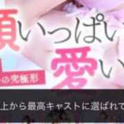 ヒメ日記 2026/09/09 07:23 投稿 えりか MAHARAJA(マハラジャ)千葉