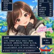ヒメ日記 2026/09/24 12:24 投稿 えりか MAHARAJA(マハラジャ)千葉