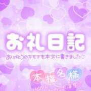 ヒメ日記 2026/06/04 17:46 投稿 きほ ダイスキ
