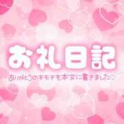 ヒメ日記 2026/06/13 19:53 投稿 きほ ダイスキ