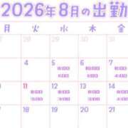 ヒメ日記 2026/08/04 19:02 投稿 きほ ダイスキ