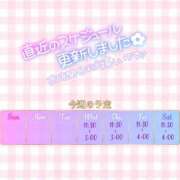 ヒメ日記 2026/08/18 21:41 投稿 きほ ダイスキ