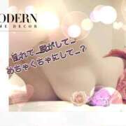 ヒメ日記 2026/07/29 12:41 投稿 じゅん MIKADO