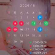 ヒメ日記 2026/06/03 19:07 投稿 らて 横浜ハッピーマットパラダイス