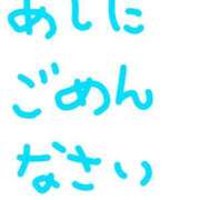 ヒメ日記 2026/07/13 13:30 投稿 くらん あげまん 梅田店