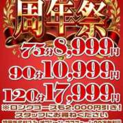 ヒメ日記 2026/10/09 12:34 投稿 のん 妻天 尼崎店